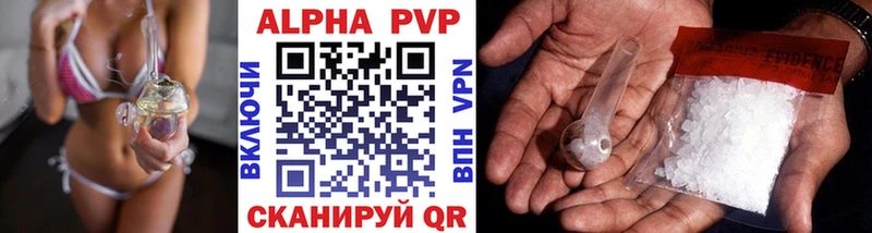 это Telegram  Оха  Alfa_PVP крисы CK  где можно купить  