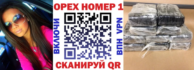 купить закладку  Оха  Cocaine 97% 