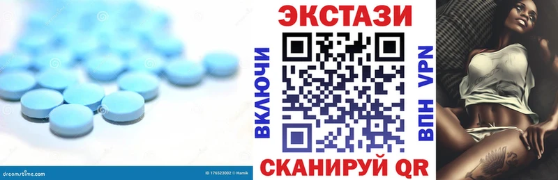 ЭКСТАЗИ 250 мг Оха