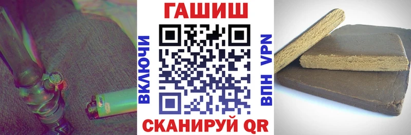 ГАШИШ Изолятор  купить  цена  Оха 
