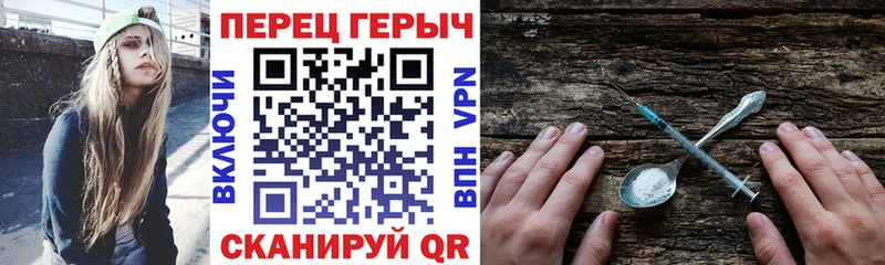 ГЕРОИН хмурый  Оха 