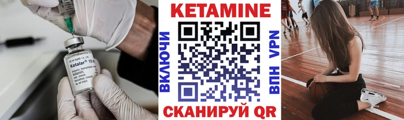 Кетамин ketamine  наркошоп  Оха 