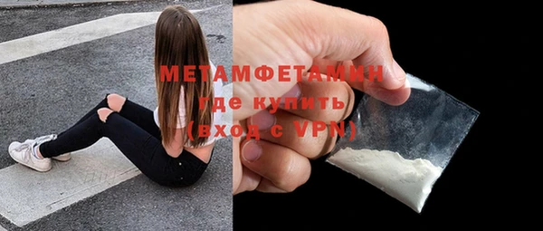 прущая мука Богородицк