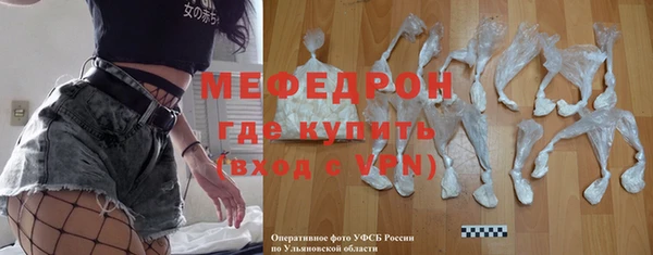 альфа пвп VHQ Богородск