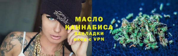 альфа пвп VHQ Богородск