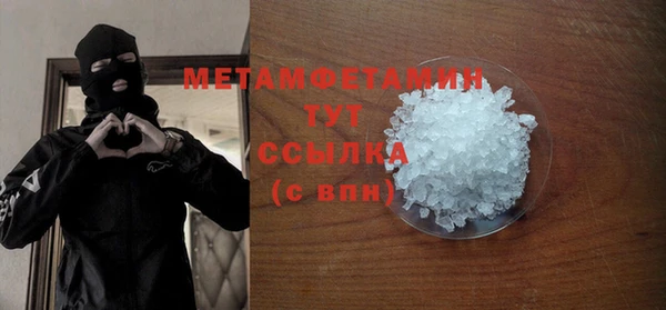 прущая мука Богородицк