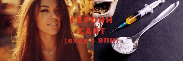 прущая мука Богородицк