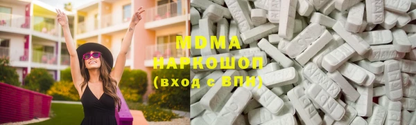 альфа пвп VHQ Богородск
