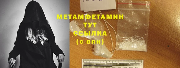прущая мука Богородицк
