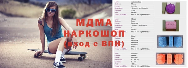 альфа пвп VHQ Богородск