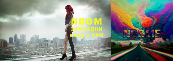 прущая мука Богородицк