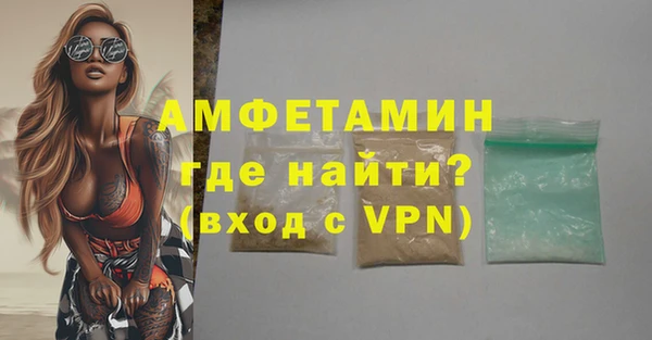 Альфа ПВП Белокуриха