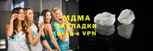 прущая мука Богородицк