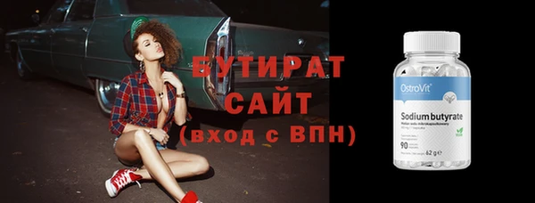 альфа пвп VHQ Богородск