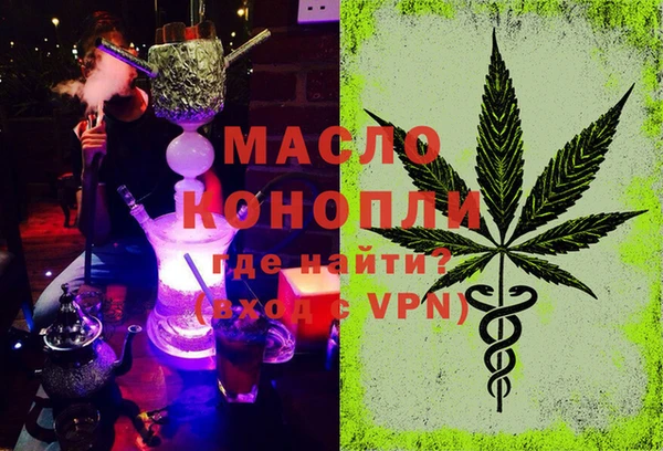 2c-b Богданович