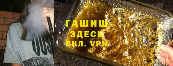 альфа пвп VHQ Богородск