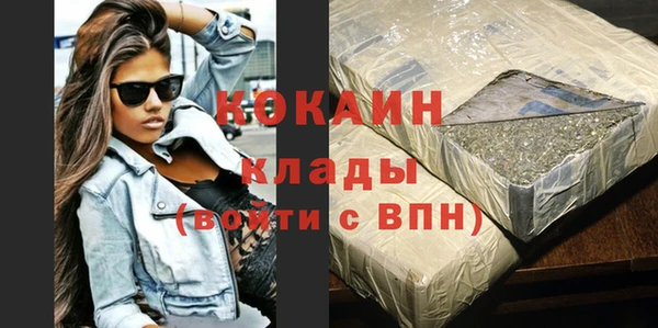 альфа пвп VHQ Богородск