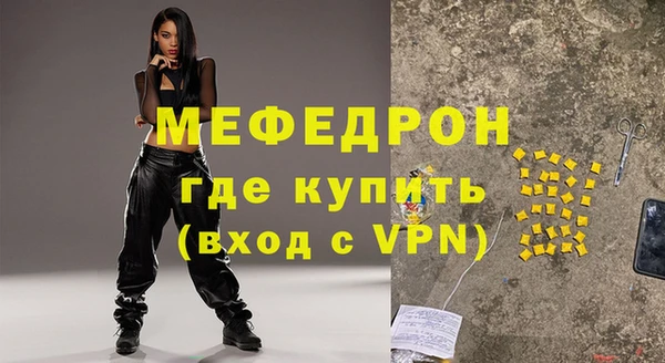 прущая мука Богородицк