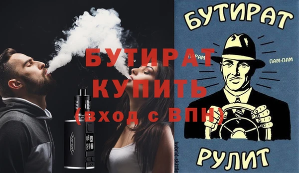 2c-b Богданович