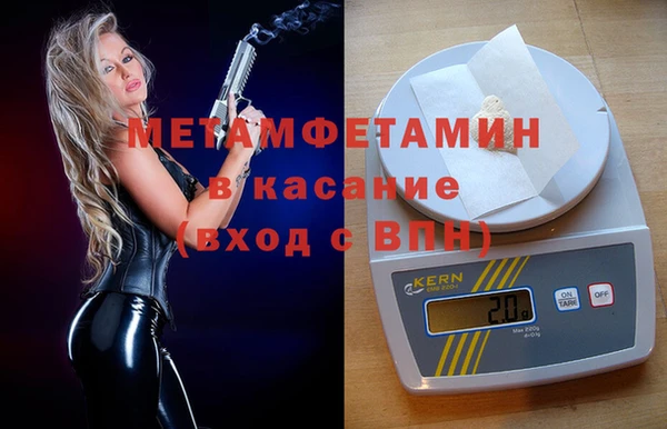 альфа пвп VHQ Богородск