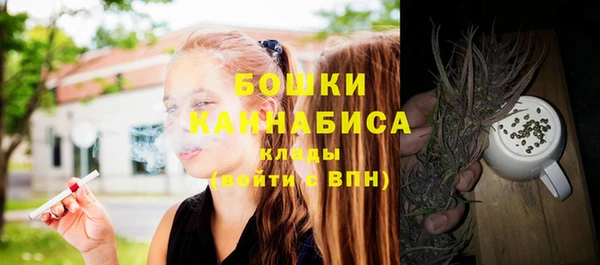 альфа пвп VHQ Богородск