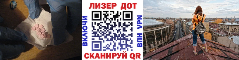 где купить   Оха  LSD-25 экстази ecstasy 