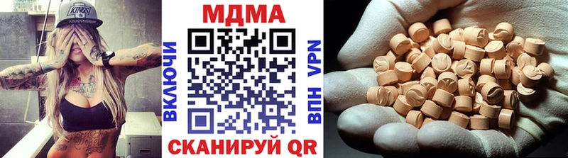 MDMA Molly  наркотики  Оха 