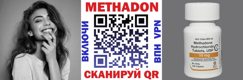 мега ТОР Оха маркетплейс как зайти Метадон methadone