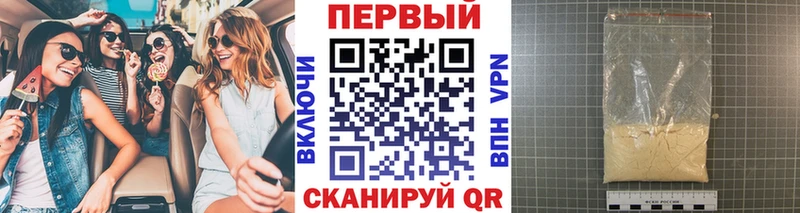Первитин Methamphetamine цены Оха