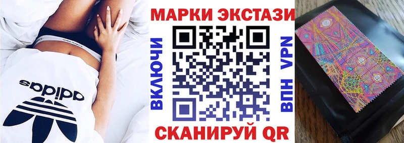 Наркотические марки 1500мкг  Оха 