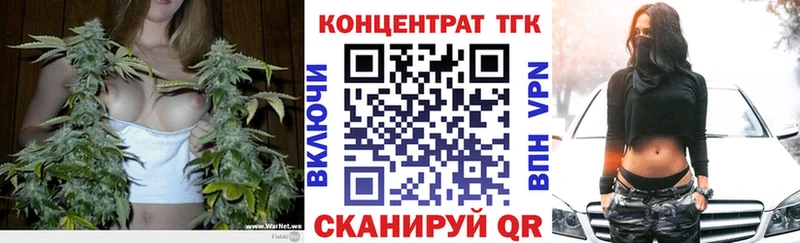 ТГК вейп с тгк Оха